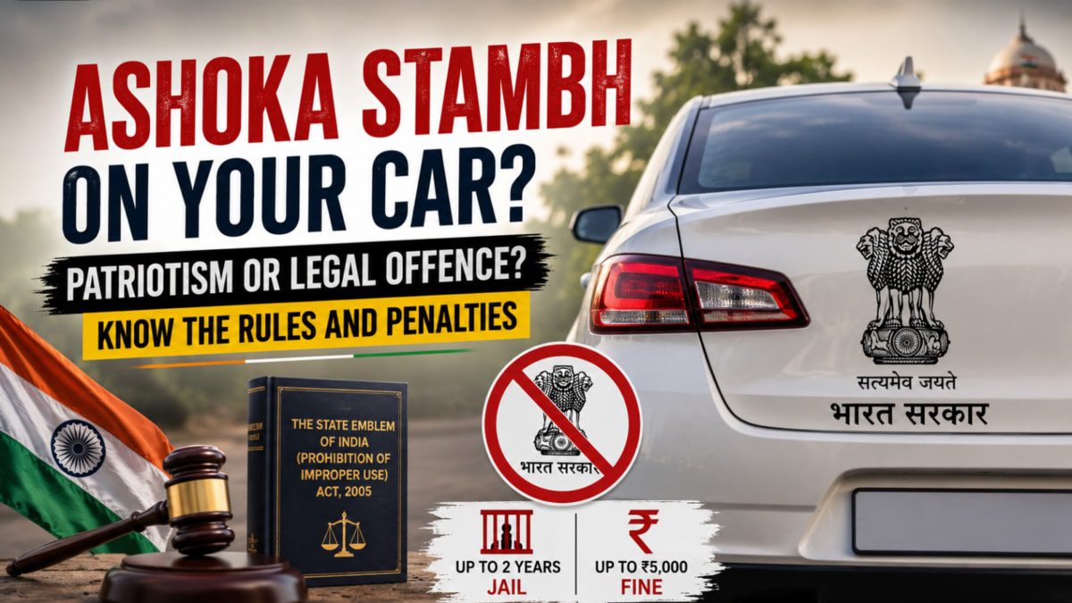 GK: Is It Legal To Put Ashoka Stambh Or National Flag On Your Car? Know the Rules 1 imported 7b73b5790a37ca71165ed556b9cf8100